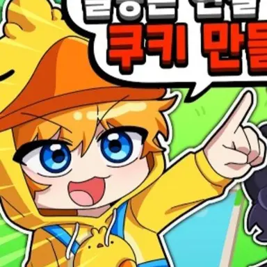 Profile image of 꽥