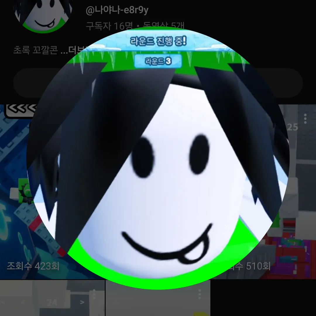 Brawl_Stars_Chester의 꼬깔콘 초등학교