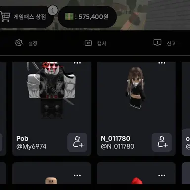 Profile image of 포비