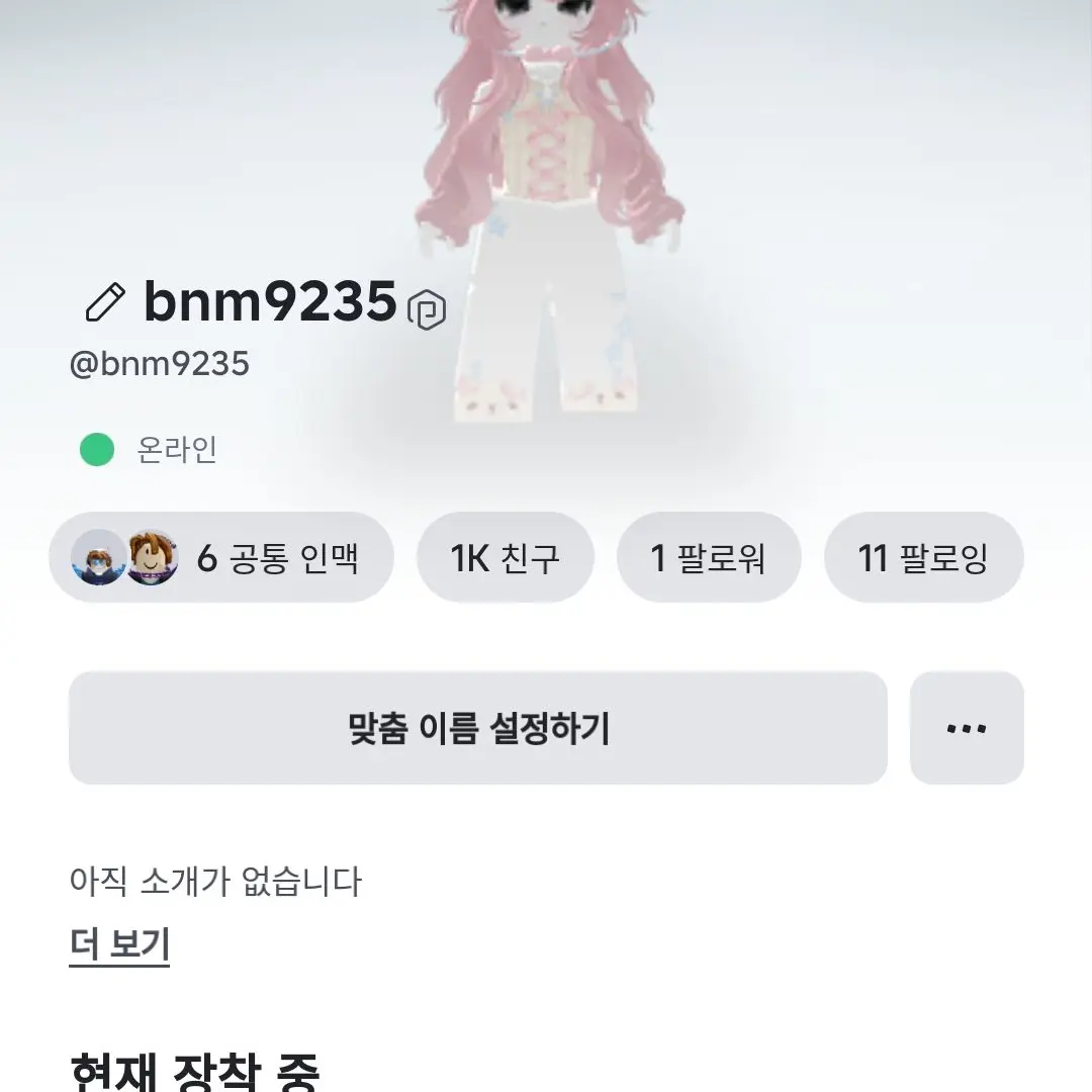 woojin203의 잼민이