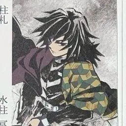 Profile image of 冨岡義勇