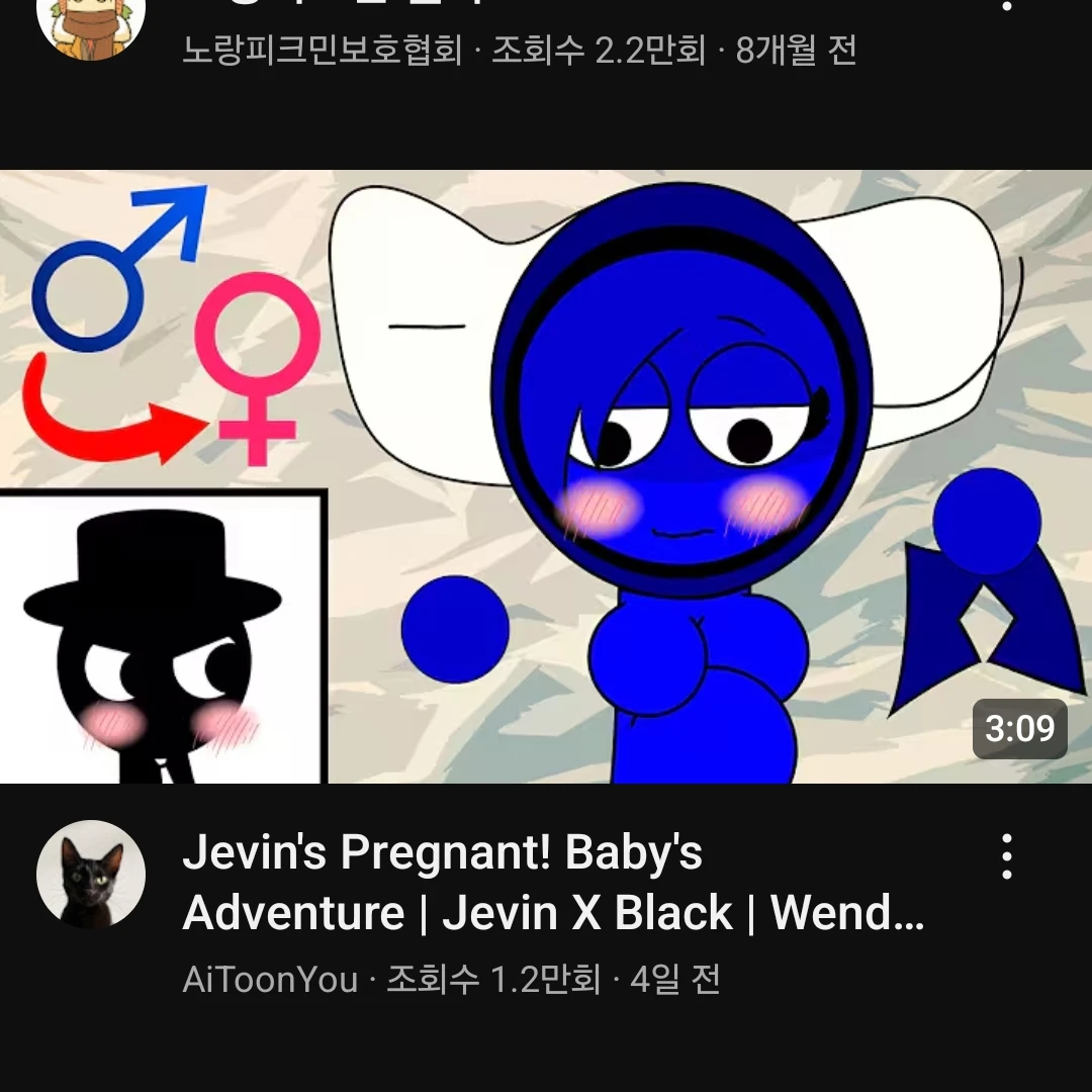 제빈