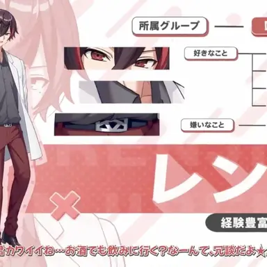 Profile image of レンジ