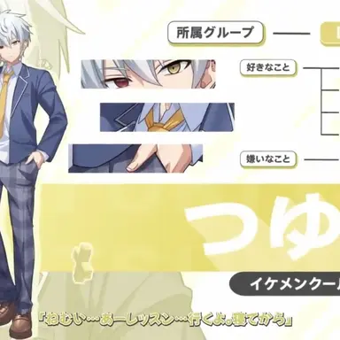 Profile image of つゆき