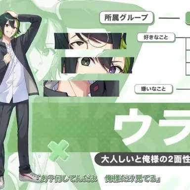 Profile image of ウラハ