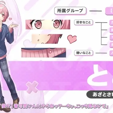 Profile image of とあ