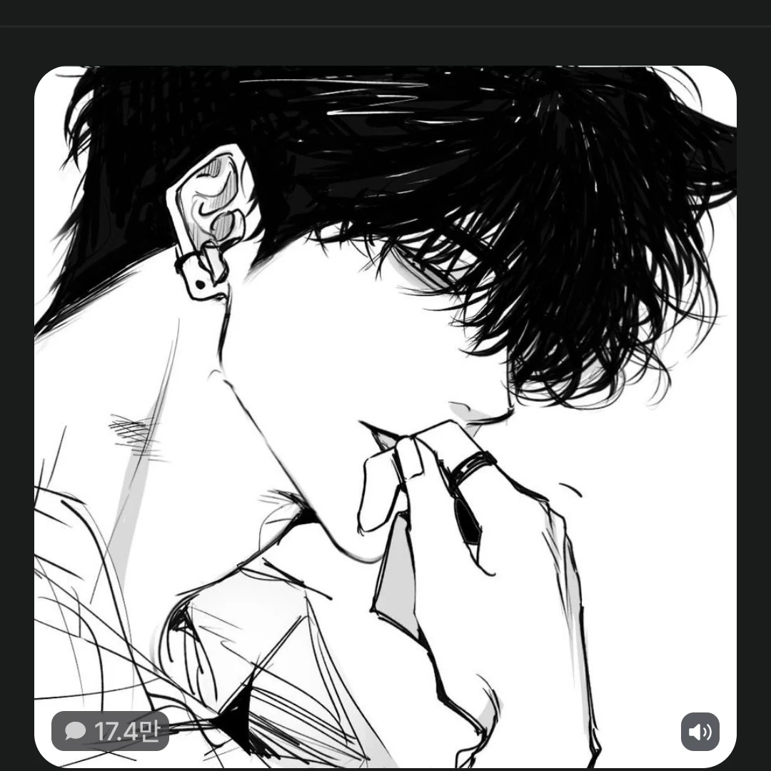 태현
