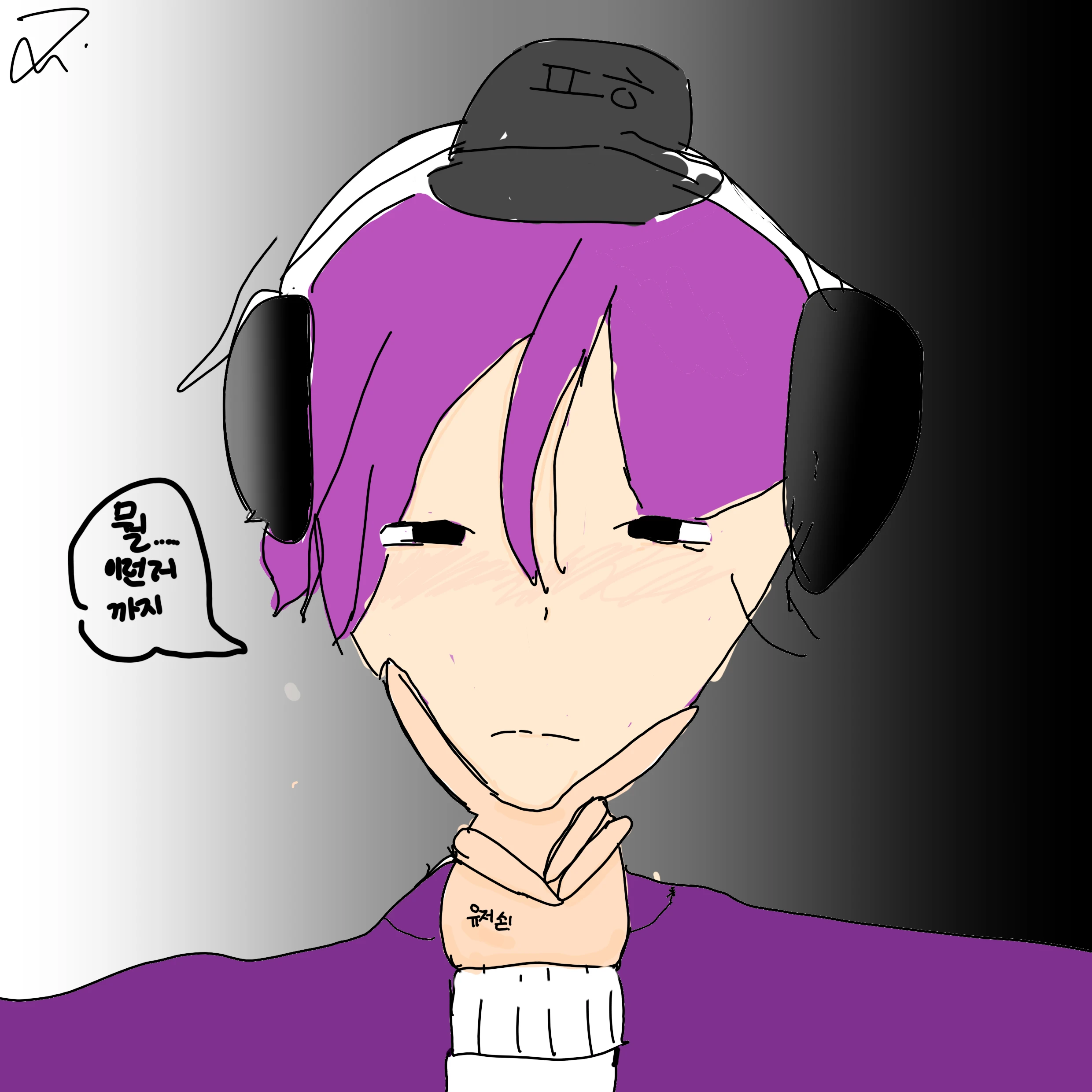 평학