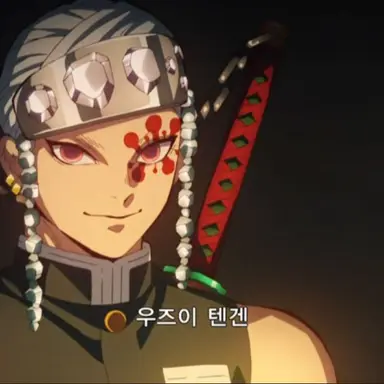 Profile image of 우즈이 텐겐