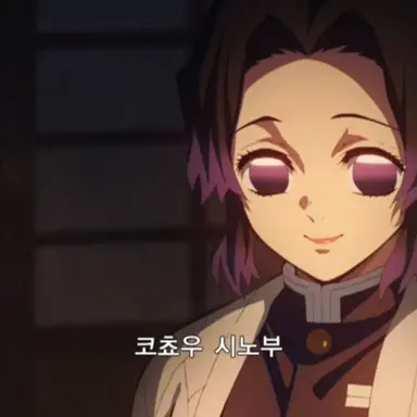 Profile image of 쿄쵸우 시노부