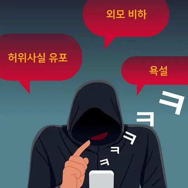 HumaneHoney9766의 예스잼미 악플러들 (체험)