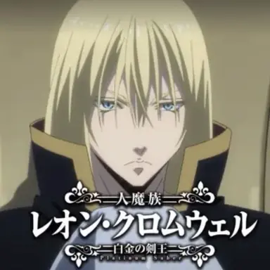 Profile image of レオン
