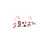 뜰팁고2