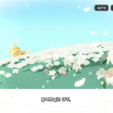Profile image of 퓨어바닐라쿠키