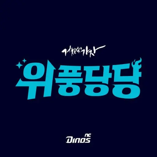 AcidicGesso1432의 비밀병기