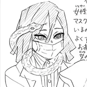 Profile image of 이구로 오바나이