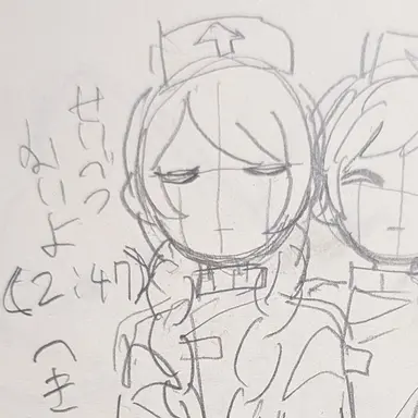 Profile image of Nurse 2