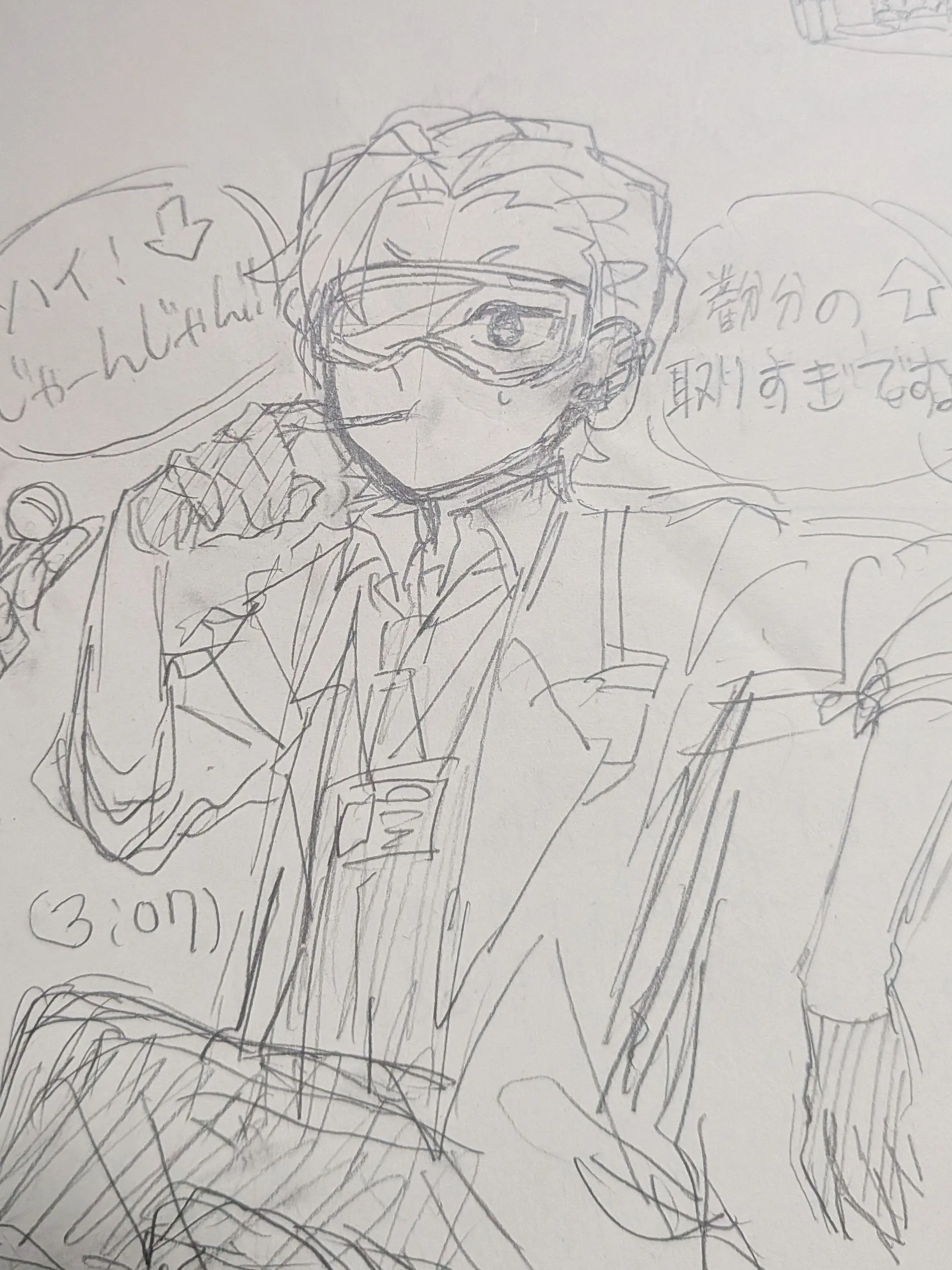 raiguru0619의 楽しい病院