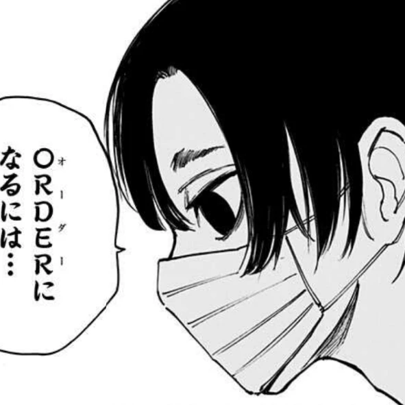 真冬