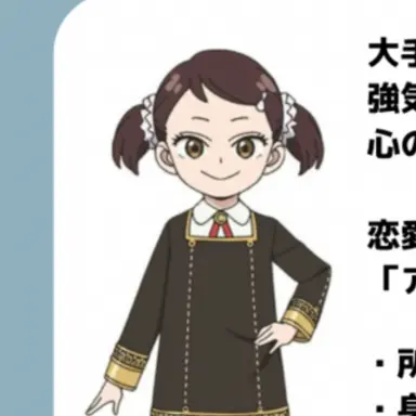 Profile image of ベッキー