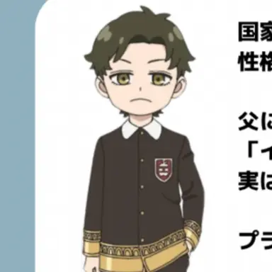 Profile image of ダミアン