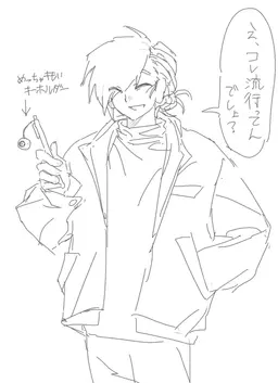 Profile image of 一実