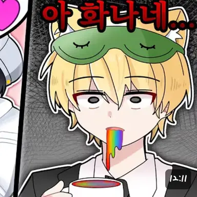 Profile image of 개신사