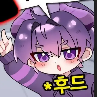 Profile image of 후드