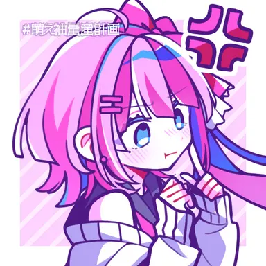 Profile image of みかさくん