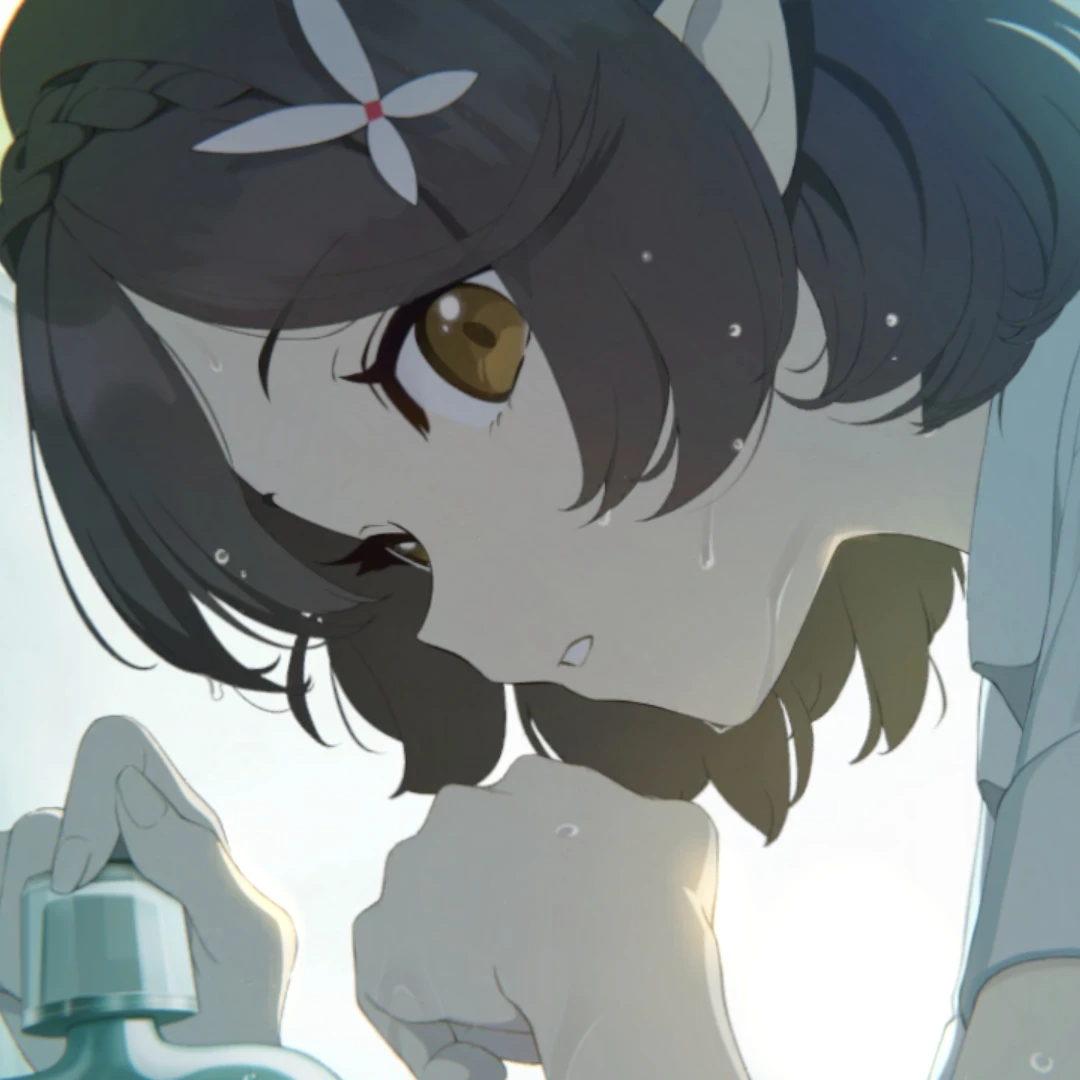 아야네