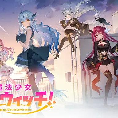 Profile image of チーム・アウロラ