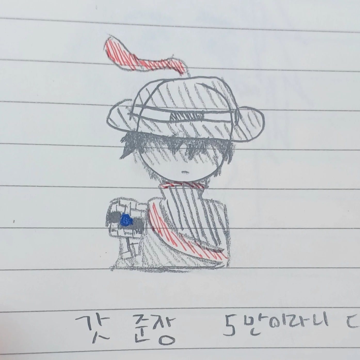 준장