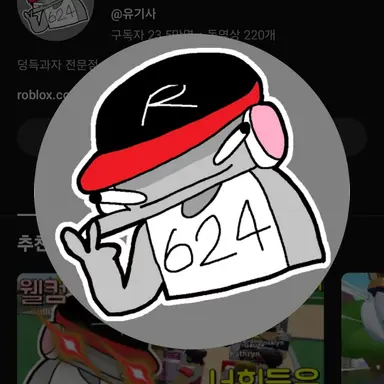 Profile image of 유기사