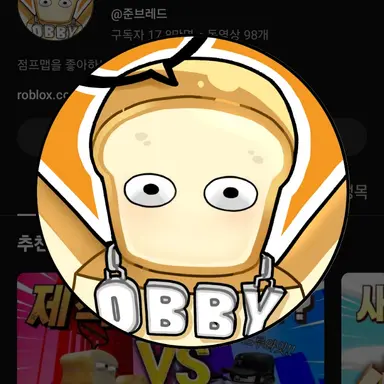 Profile image of 준브레드