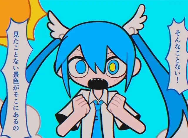 Profile image of 미쿠