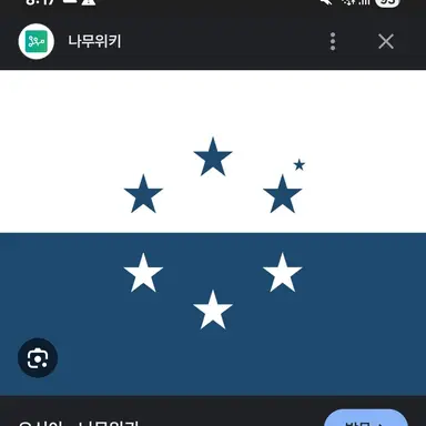 Profile image of 오시아 연방공군