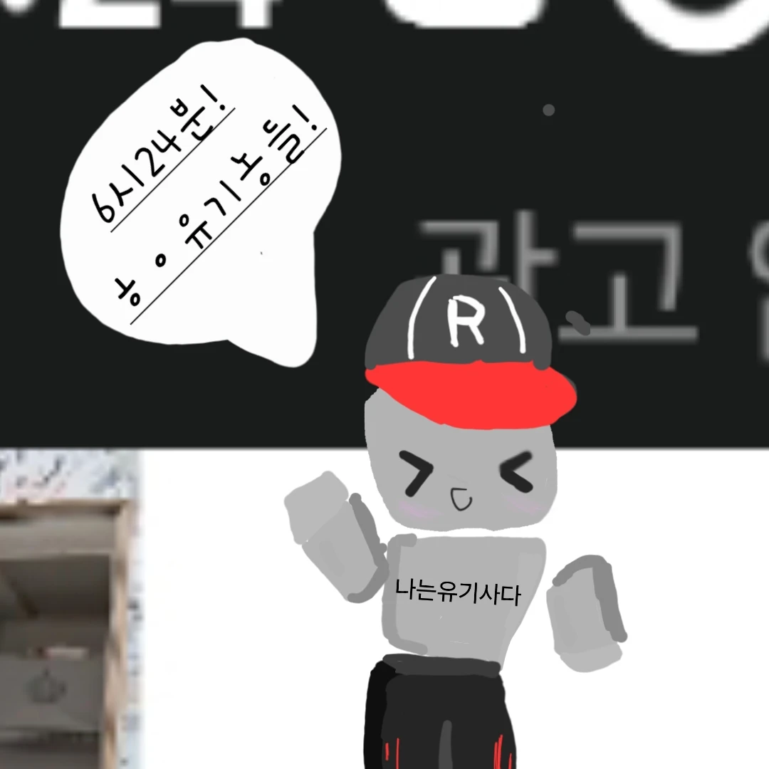 평학