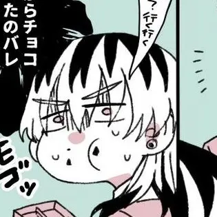 Profile image of 灰谷竜胆