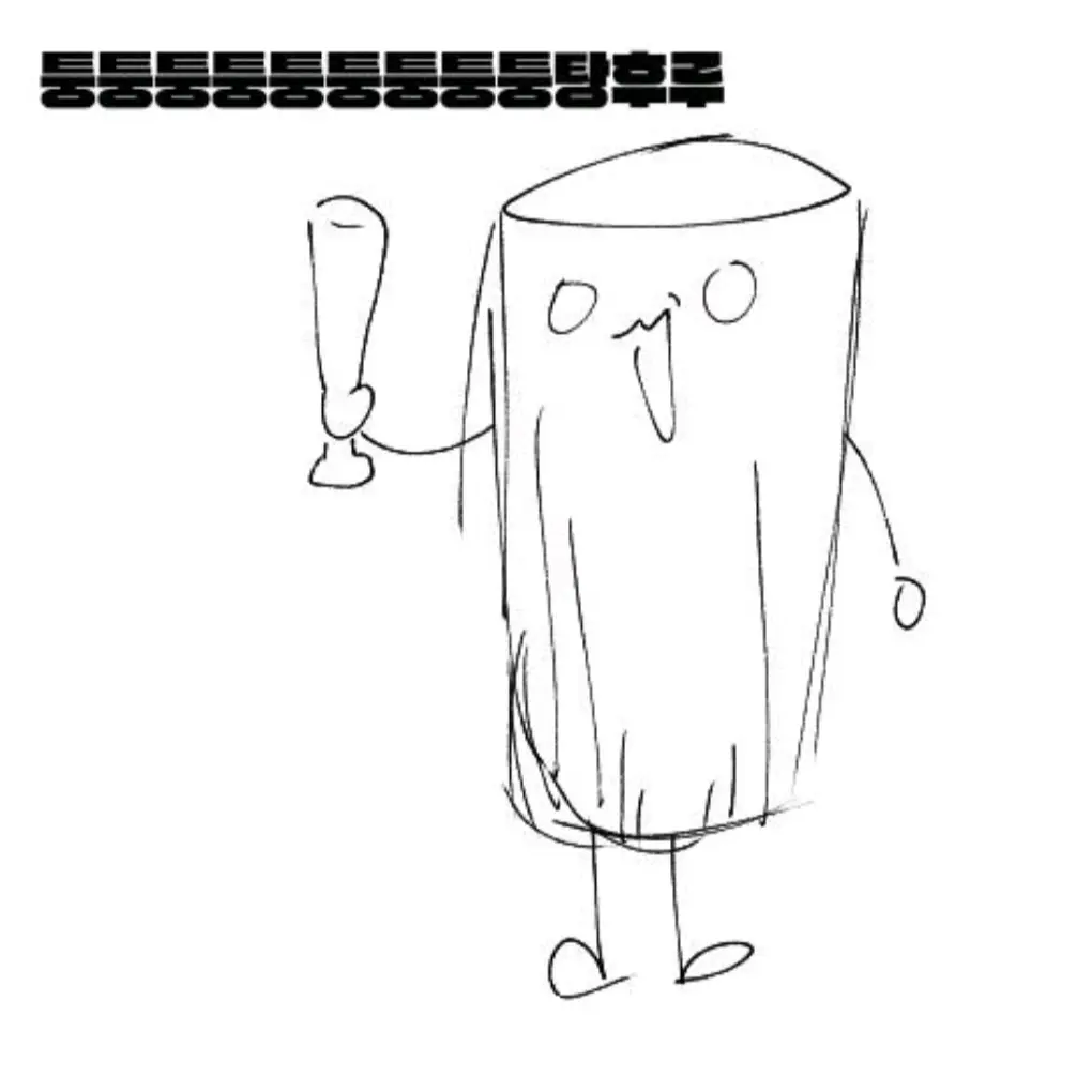 Boyyyyyyyyy의 김루니의 사랑