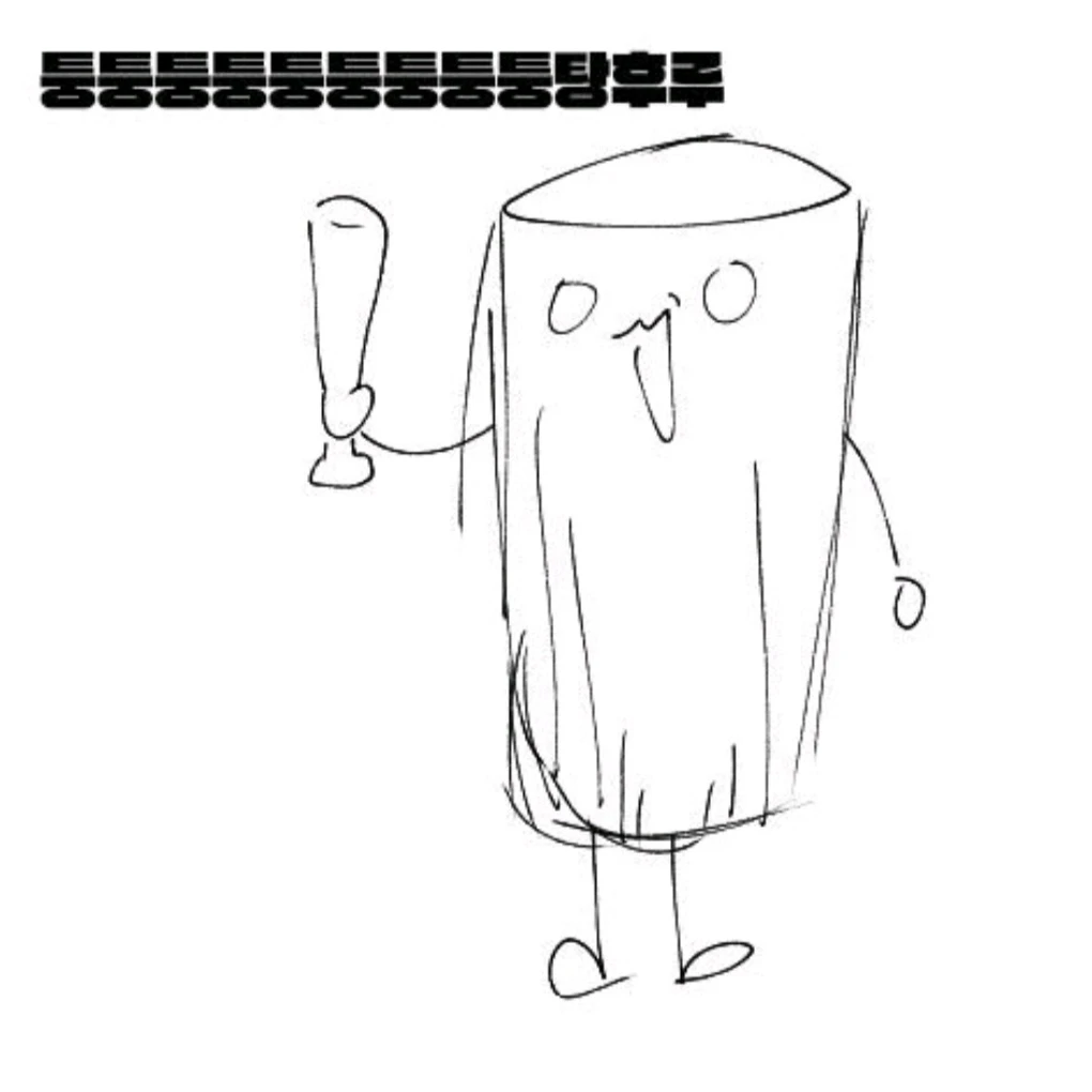 김루니