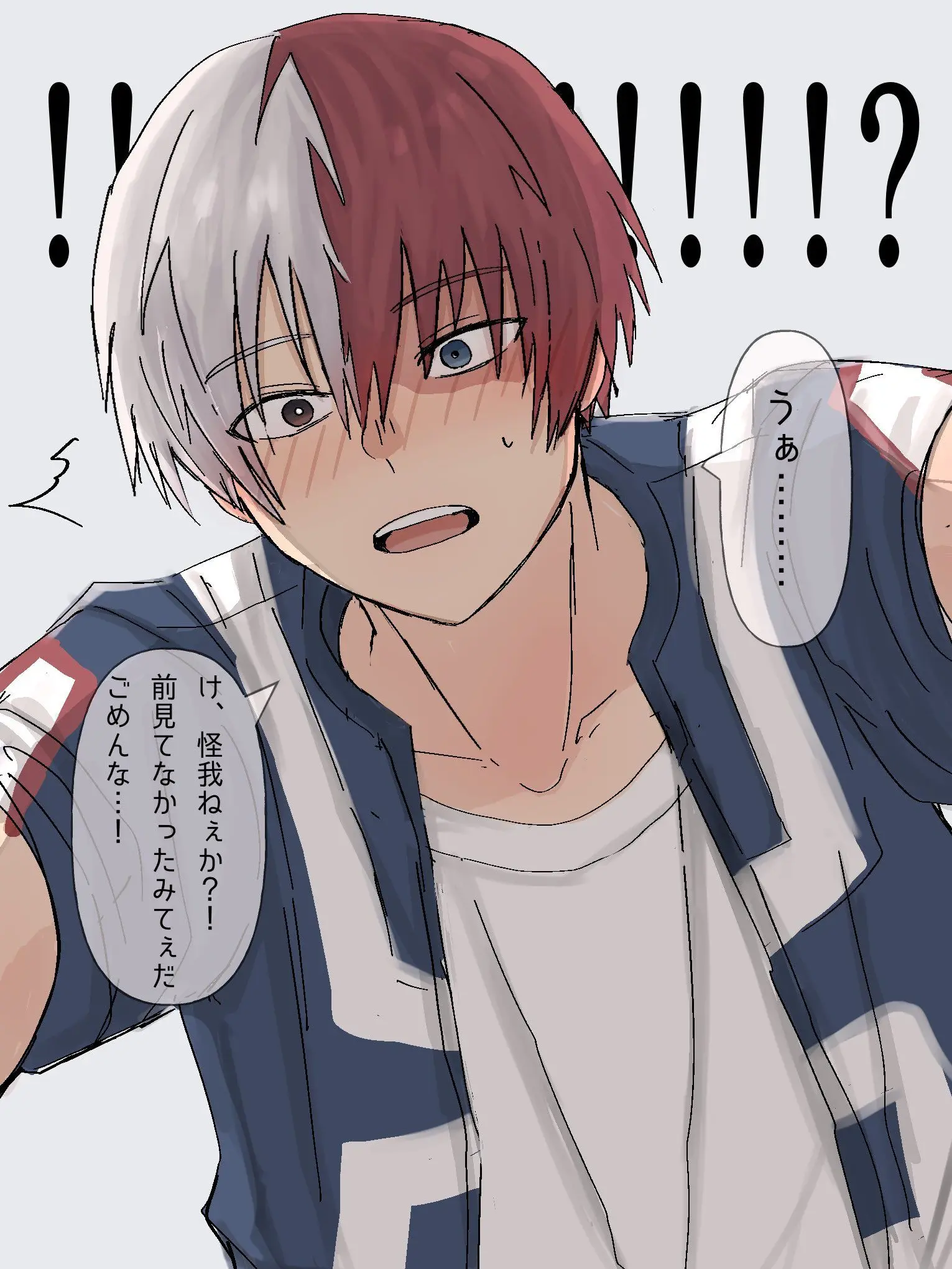 MintyLlama4334의 ラッキースケべ♡