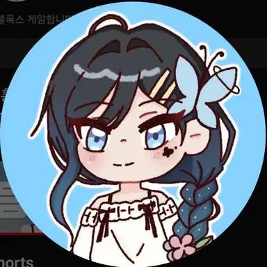 Profile image of 채빈