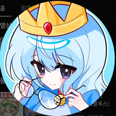 Profile image of 희주