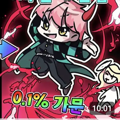 RashRupee4064의 집사