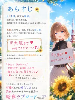Profile image of ひまわり