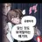 야구선수들