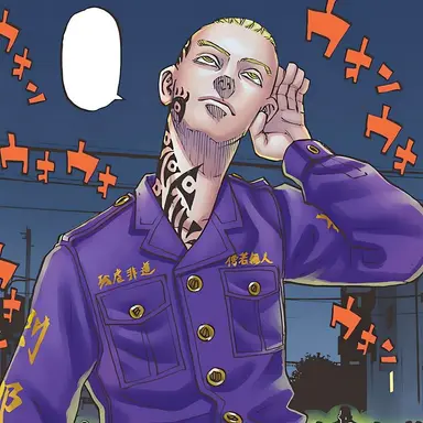 Profile image of South Terano