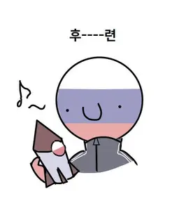 Profile image of 러시아