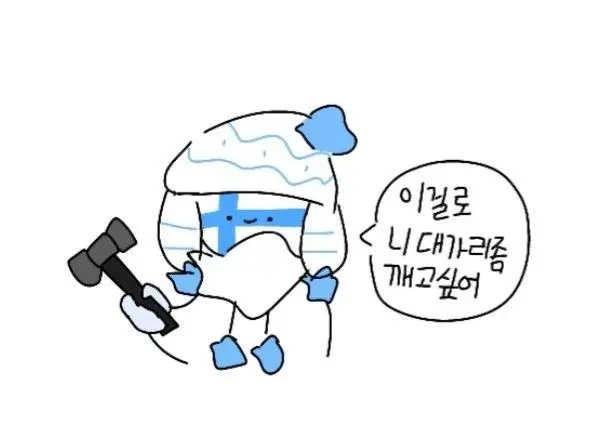 Profile image of 핀란드