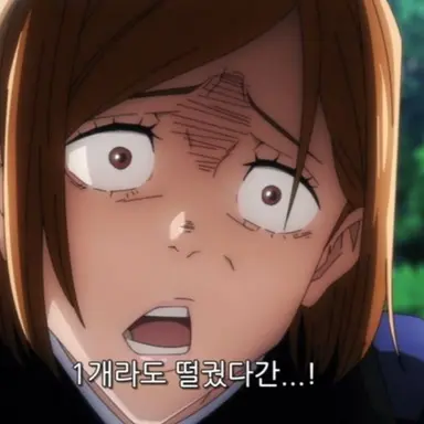Profile image of 쿠기사키 노바라